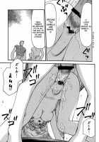 Nise DRAGON BLOOD! 11 / ニセDRAGON・BLOOD! 11 [Taira Hajime] [Original] Thumbnail Page 21