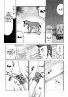 Nise DRAGON BLOOD! 11 / ニセDRAGON・BLOOD! 11 [Taira Hajime] [Original] Thumbnail Page 32