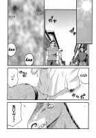 Nise DRAGON BLOOD! 11 / ニセDRAGON・BLOOD! 11 [Taira Hajime] [Original] Thumbnail Page 42