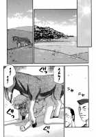 Nise DRAGON BLOOD! 11 / ニセDRAGON・BLOOD! 11 [Taira Hajime] [Original] Thumbnail Page 45