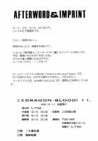 Nise DRAGON BLOOD! 11 / ニセDRAGON・BLOOD! 11 [Taira Hajime] [Original] Thumbnail Page 50