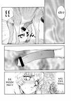 Nise DRAGON BLOOD! 11 / ニセDRAGON・BLOOD! 11 [Taira Hajime] [Original] Thumbnail Page 08