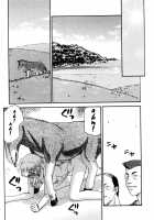 Nise Dragon Blood 12 [Taira Hajime] [Original] Thumbnail Page 12