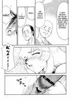 Nise Dragon Blood 12 [Taira Hajime] [Original] Thumbnail Page 17