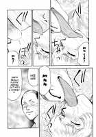Nise Dragon Blood 12 [Taira Hajime] [Original] Thumbnail Page 24