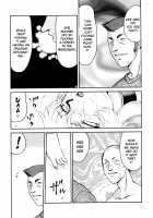 Nise Dragon Blood 12 [Taira Hajime] [Original] Thumbnail Page 28