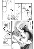 Nise Dragon Blood 12 [Taira Hajime] [Original] Thumbnail Page 29