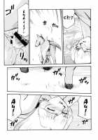 Nise Dragon Blood 12 [Taira Hajime] [Original] Thumbnail Page 30
