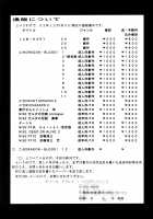 Nise Dragon Blood 12 [Taira Hajime] [Original] Thumbnail Page 32