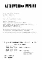 Nise Dragon Blood 12 [Taira Hajime] [Original] Thumbnail Page 33