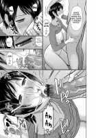 Oba to Haha ga Ochiru Made / 叔母と母が堕ちるまで [Hatakeyama Tohya] [Original] Thumbnail Page 11