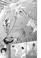 Oba to Haha ga Ochiru Made / 叔母と母が堕ちるまで [Hatakeyama Tohya] [Original] Thumbnail Page 71