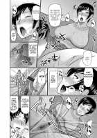 Oba to Haha ga Ochiru Made / 叔母と母が堕ちるまで [Hatakeyama Tohya] [Original] Thumbnail Page 08