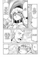 Nise Dragon Blood 12.5 [Taira Hajime] [Original] Thumbnail Page 18