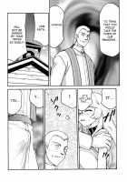 Nise Dragon Blood 12.5 [Taira Hajime] [Original] Thumbnail Page 19