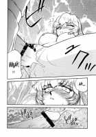 Nise Dragon Blood 12.5 [Taira Hajime] [Original] Thumbnail Page 22