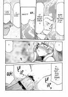 Nise Dragon Blood 12.5 [Taira Hajime] [Original] Thumbnail Page 23