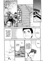 Nise Dragon Blood 12.5 [Taira Hajime] [Original] Thumbnail Page 24