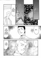 Nise Dragon Blood 13 [Taira Hajime] [Original] Thumbnail Page 17