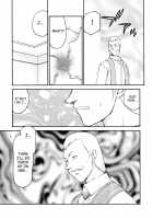 Nise Dragon Blood 13 [Taira Hajime] [Original] Thumbnail Page 18