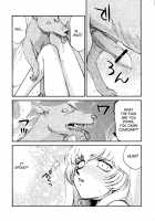 Nise Dragon Blood 13 [Taira Hajime] [Original] Thumbnail Page 20