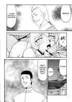 Nise Dragon Blood 13 [Taira Hajime] [Original] Thumbnail Page 23