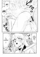 Nise Dragon Blood 13 [Taira Hajime] [Original] Thumbnail Page 28