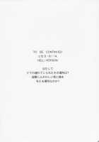 Nise Dragon Blood 13 [Taira Hajime] [Original] Thumbnail Page 30