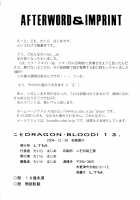 Nise Dragon Blood 13 [Taira Hajime] [Original] Thumbnail Page 32