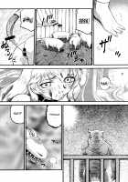 Nise Dragon Blood! 13 1/2 / ニセ DRAGON・BLOOD！13 1/2 [Taira Hajime] [Original] Thumbnail Page 18