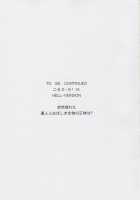 Nise Dragon Blood! 13 1/2 / ニセ DRAGON・BLOOD！13 1/2 [Taira Hajime] [Original] Thumbnail Page 22