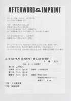 Nise Dragon Blood! 13 1/2 / ニセ DRAGON・BLOOD！13 1/2 [Taira Hajime] [Original] Thumbnail Page 24