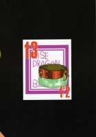 Nise Dragon Blood! 13 1/2 / ニセ DRAGON・BLOOD！13 1/2 [Taira Hajime] [Original] Thumbnail Page 25