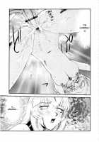 Nise DRAGON BLOOD! 14 / ニセDragon Blood! 14 [Taira Hajime] [Original] Thumbnail Page 13