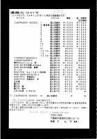 Nise DRAGON BLOOD! 14 / ニセDragon Blood! 14 [Taira Hajime] [Original] Thumbnail Page 34