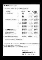 NISE Zelda no Densetsu Prologue / NISEゼルダの伝説 prologue [Taira Hajime] [The Legend Of Zelda] Thumbnail Page 26