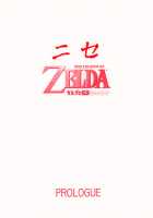 NISE Zelda no Densetsu Prologue / NISEゼルダの伝説 prologue [Taira Hajime] [The Legend Of Zelda] Thumbnail Page 28
