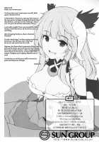 Motto Zuru no desu... Ouji / もっとズるのです…王子 [Uni8] [Sennen Sensou Aigis] Thumbnail Page 23
