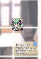 Motto Zuru no desu... Ouji / もっとズるのです…王子 [Uni8] [Sennen Sensou Aigis] Thumbnail Page 24