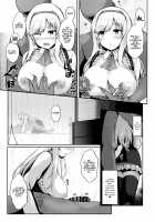 Motto Zuru no desu... Ouji / もっとズるのです…王子 [Uni8] [Sennen Sensou Aigis] Thumbnail Page 08