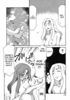 Change! 2 / CHANGE! 2 [Taira Hajime] [Original] Thumbnail Page 107