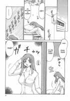 Change! 2 / CHANGE! 2 [Taira Hajime] [Original] Thumbnail Page 10