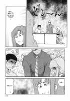 Change! 2 / CHANGE! 2 [Taira Hajime] [Original] Thumbnail Page 114