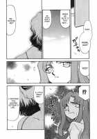 Change! 2 / CHANGE! 2 [Taira Hajime] [Original] Thumbnail Page 117