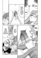 Change! 2 / CHANGE! 2 [Taira Hajime] [Original] Thumbnail Page 129