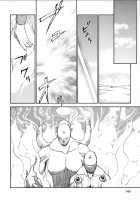 Change! 2 / CHANGE! 2 [Taira Hajime] [Original] Thumbnail Page 147