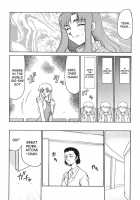 Change! 2 / CHANGE! 2 [Taira Hajime] [Original] Thumbnail Page 14