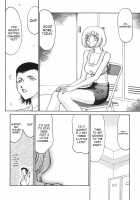 Change! 2 / CHANGE! 2 [Taira Hajime] [Original] Thumbnail Page 15