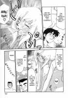 Change! 2 / CHANGE! 2 [Taira Hajime] [Original] Thumbnail Page 164