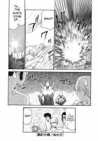Change! 2 / CHANGE! 2 [Taira Hajime] [Original] Thumbnail Page 165